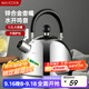 美廚（maxcook）燒水壺304不銹鋼水壺 3L加厚鳴音 鋅合金壺嘴 電磁爐通用MCH5503