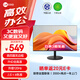 Lecoo聯(lián)想來(lái)酷 27英寸120Hz全高清畫(huà)質(zhì)廣視角窄邊框低藍光家用辦公娛樂(lè )電腦顯示器B2751