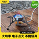 原始人野外爐頭戶(hù)外爐具便攜卡式爐折疊燃氣爐迷你燒水氣爐子露營(yíng)