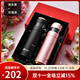 Vanow情侶款保溫杯男女一對高顏值結婚創(chuàng  )意禮物水杯子實(shí)用送禮定制水杯 紳士黑+玫瑰金(禮盒包裝)