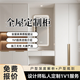 包頭市大統(tǒng)裝飾 全屋定制專業(yè)室內(nèi)裝飾設(shè)計裝修施工無憂 咨詢鏈接
