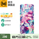 BUFF春秋防曬面罩騎行護(hù)頸魔術(shù)頭巾男女運(yùn)動(dòng)脖套戶外跑步釣魚護(hù)臉吸汗 抑菌防曬 119379.555 莫奈