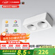 西頓照明（CDN） led吸頂射燈客廳明裝防眩護(hù)眼斗膽燈奶油風(fēng)全光譜格柵無(wú)主筒燈 【云光系列】18W 3500K 36°雙頭