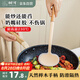 樹可硅膠蘑菇鍋鏟炒勺不粘鍋專用炒菜鏟子櫸木柄小號食品級耐高溫廚具