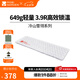 牧高笛（MOBIGARDEN）冷山雪翎PRO充氣墊 戶(hù)外徒步露營(yíng)超輕鋁膜充氣墊加高防潮墊 單人雪峰白3.9R值(信封L碼)