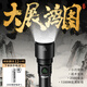 飛利浦（PHILIPS）強光手電筒超亮充電戶(hù)外長(cháng)續航五千家用米穿天炮應急學(xué)生專(zhuān)用巡邏 1000LM鐳射炮-12H續航-2500mAh