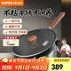 蘇泊爾（SUPOR）鐵鍋有鈦鐵不粘無(wú)涂層不粘鑄鐵炒鍋炒菜鍋燃?xì)怆姶艩t通用不粘鍋 【不粘鐵鍋推薦】3-5人 32cm