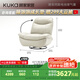 顧家家居（KUKA）按摩沙發(fā)客廳多功能按摩椅家用沙發(fā)椅PTAM008【顧的白】按摩沙發(fā)