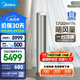 美的空調 3匹 靜優(yōu)風(fēng) 家電國家補貼20% 空調立式 超一級能效 健康風(fēng)舒適風(fēng)空調柜機 KFR-72LW/N8HY1-1