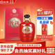 汾酒 收藏協(xié)會(huì ) 清香型白酒 55度 1L 紅色壇裝禮盒裝 送禮宴請
