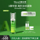 Murad慕拉得視黃醇A醇精華30ml護膚品A醇緊致抗皺送女友生日禮物