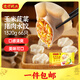 灣仔碼頭玉米蔬菜豬肉水餃1320g66只早餐食品速食半成品面點生鮮速凍餃子