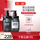 Amino mason阿蜜濃梅森洗發(fā)水男士清爽控油蓬松氨基研沐浴進(jìn)口氨基酸無(wú)硅油 男士勁爽洗沐套裝 450ml*2瓶