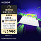 榮耀平板GT2 Pro12.5英寸平板電腦 165Hz 3K護(hù)眼電競(jìng)屏 滿血8Gen3旗艦芯 12+256GB 冰晶白【國(guó)家補(bǔ)貼】