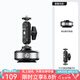 優(yōu)籃子【ulanzi】SK-23電動磁吸吸盤車載手機支架DJI大疆osmo360全景運動相機Action5pro/4/pocket3配件 【熱賣套裝】電動吸盤+魔術(shù)手