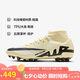 耐克（NIKE）男子足球鞋刺客SUPERFLY 9 AG短釘運(yùn)動(dòng)鞋 DJ5622-700 日冕黃  41