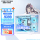 盈通（yeston）【24期免息】AMD R5 5600/7500F/9600X/9060XT/7650GRE/6800XT/9070XT 整機臺式組裝電腦DIY主機 配十:9600X+RX9070X