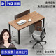 奈高職員辦公桌椅套裝財務(wù)簡(jiǎn)約屏風(fēng)工位辦公室用品桌子單雙人位工作臺