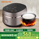 九陽(yáng)電飯煲家用鐵釜內膽多功能菜單智能預約大功率電飯鍋2-6人 【鐵釜內膽 低糖飯】 4L