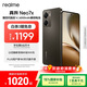 realme真我Neo7x【國(guó)家補(bǔ)貼】8+256鈦灰風(fēng)暴 6000mAh大電池 第四代驍龍6性能芯 護(hù)眼電競(jìng)直屏 智能AI手機(jī)