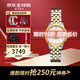 天梭（TISSOT）瑞士力洛克系列機械女表經(jīng)典時(shí)尚女士腕表送女友生日送禮送老師 T41.2.183.34