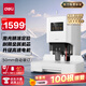 得力50mm會(huì )計憑證自動(dòng)裝訂機500頁(yè)財務(wù)裝訂機電動(dòng)打孔裝訂機辦公檔案鉚管熱熔裝訂機文件打孔器33686