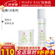 玫琳凱護膚品1號2號經(jīng)典系列套裝補水保濕基礎化妝品旗艦 1號（水+乳）
