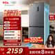 TCL411升十字對開(kāi)四開(kāi)門(mén)超窄超薄平嵌入式精致小戶(hù)型底部散熱冰箱國家補貼一級能效風(fēng)冷無(wú)霜R411T7-UQ