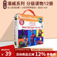 預(yù)售 漫威復(fù)仇者聯(lián)盟分級讀物12冊 World of Reading Marvel Meet the Super Heroes 英文原版幼兒英語啟蒙初級圖畫 鋼鐵俠蜘蛛俠 綠山墻 綠山墻圖書