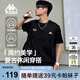 卡帕（Kappa）背靠背運動(dòng)男士t恤短袖2025新款純棉夏季跑步上衣女款K0D32TD21V