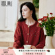 香影復(fù)古酒紅色針織開衫女2025秋季新款彩鉆釘珠寬松圓領(lǐng)毛衣外套 紅色 L 165/88A/110-125斤