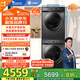 小天鵝（LittleSwan）水魔方洗烘套裝 10KG滾筒洗衣機(jī)+熱泵烘干機(jī) 智能投放 TG100V618PLUS+02 以舊換新 家電國家補(bǔ)貼