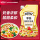 亨氏(Heinz) 沙拉醬 香甜沙拉醬 蔬菜水果沙拉壽司醬 200g袋裝