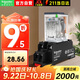 施耐德中間繼電器套裝 RXM系列 | 8腳2開(kāi)2閉 230VAC 5A | 中間繼電器帶底座RXM2LB2P7+RXZE1M2C帶LED指示燈 YW