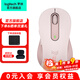 羅技（Logitech） 優(yōu)選系列M650無線藍(lán)牙鼠標(biāo)雙模輕音按鍵商務(wù)辦公便攜人體工學(xué)筆記本電腦鼠標(biāo)送男生女友禮物 M650 M粉色 中小手型(M750入門款）