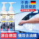 GERTHRON德國油膜清洗劑汽車(chē)去除劑前擋風(fēng)玻璃強力去污車(chē)窗泡沫清洗劑 【1瓶體驗裝】高濃縮去油膜+毛巾*1+海綿擦*2