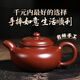 千壽堂紫砂壺功夫茶具收藏全手工原礦泡茶壺 馬曉君福祿如意仿古壺300ml