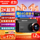 HIKVISION?？低曅熊囉涗泝xC200P 2K超高清夜視1440P本機(jī)查看回放3英寸屏
