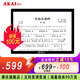 雅佳（AKAI）新款讀譜曲譜機(jī)平板電子樂譜器動(dòng)態(tài)閱譜薩克斯電吹管吉他讀譜機(jī) 64G+14吋讀譜機(jī)