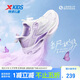 特步（XTEP）兒童童鞋氫風8.0pro女童運動競訓透氣旋轉(zhuǎn)扣跑鞋 帆白/芍藥紫 36