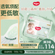 好奇（Huggies）小森林拉拉褲XL32+2片(12-17kg)尿不濕心鉆【透氧頂配更低敏】