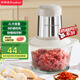 榮事達（Royalstar）絞肉機家用電動(dòng)多功能料理機切菜嬰兒輔食攪肉機肉餡蒜蓉機國家補貼RS-JR30R5【2L-單刀單碗款】