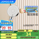 九牧（JOMOO）花灑噴頭浴室增壓出水手持花灑頭 【三功能】S260033-2B01-1