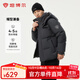 坦博爾羽絨服男短款戶(hù)外休閑可脫卸帽保暖冬季外套TAF550335D 青石灰 L (175)