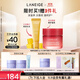 【新品上市】蘭芝保濕修護唇膜莓果味+水光精華唇蜜芒果冰沙味