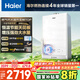 海爾（Haier）【清氧ECO5一級(jí)能效】16升燃?xì)鉄崴魈烊粴夤?jié)能 水伺服恒溫 TSI增壓188%一級(jí)靜音【國家補(bǔ)貼20%】