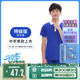 舒迪深圳中學(xué)生校服夏裝短T男特級(jí)版170