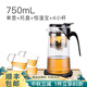 尚明耐熱玻璃一鍵過(guò)濾飄逸杯紅茶泡茶壺神器茶水分離過(guò)濾功夫茶具套裝 750ml+茶盤(pán)+恒溫寶+4小杯*100ml