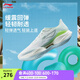 李寧超輕22丨跑步鞋男鞋25新款中考體測(cè)跳繩透氣網(wǎng)面輕質(zhì)運(yùn)動(dòng)鞋 標(biāo)準(zhǔn)白/水族綠-22 42