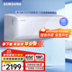 三星（SAMSUNG）空調掛機1匹新三級能效全直流變頻智能WiFi自清潔節能除濕快速冷暖壁掛式空調家用臥室 以舊換新 1匹 三級能效 快速制冷暖 QMD系列